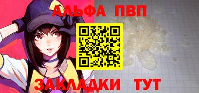 прущая мука Аргун