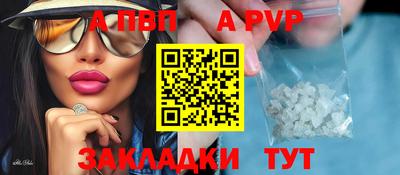 индика Заводоуковск