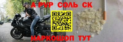 прущая мука Заволжье