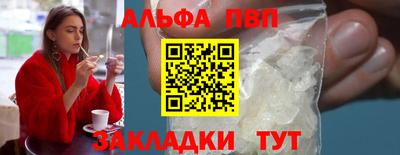 индика Заводоуковск