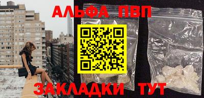 прущая мука Аргун