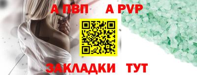 прущая мука Аргун