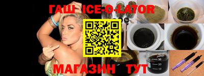 индика Заводоуковск