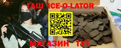 прущая мука Апшеронск