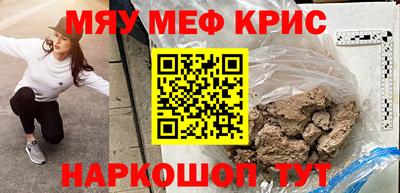 прущая мука Аргун