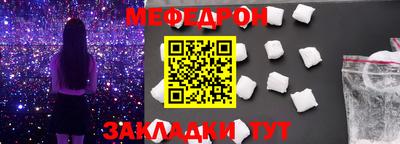 индика Заводоуковск