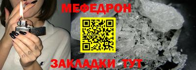 прущая мука Заволжье
