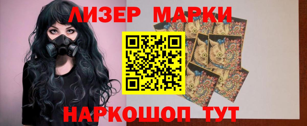 Лсд 25 экстази ecstasy Донской