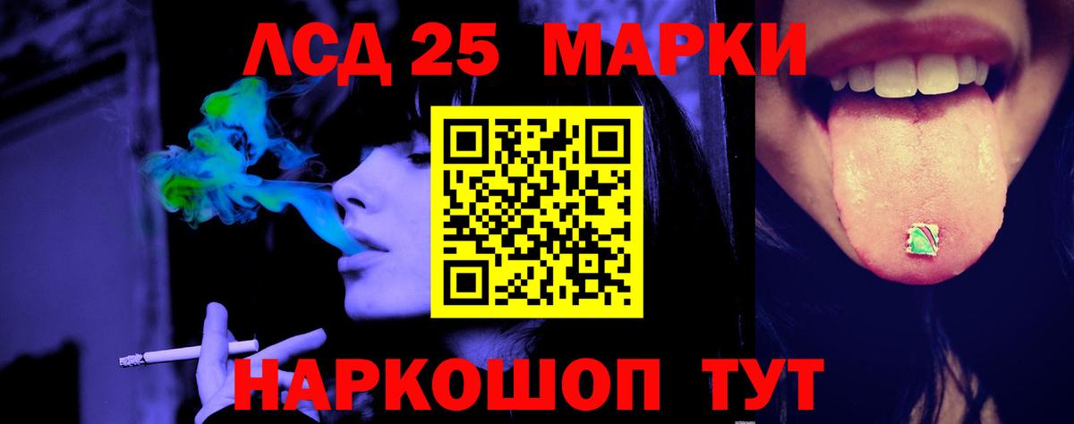 ЛСД экстази  Лсд 25 экстази ecstasy  Вход с VPN  Донской  ЛСД экстази кислота 
