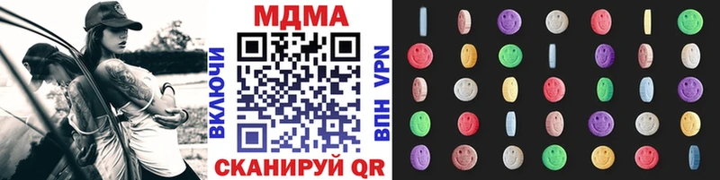 OMG рабочий сайт  Донской  МДМА кристаллы  где купить наркотик 
