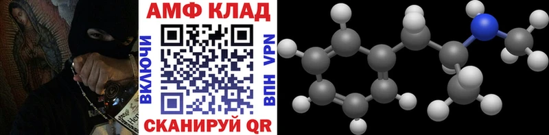 что такое наркотик  Донской  Метамфетамин Methamphetamine 