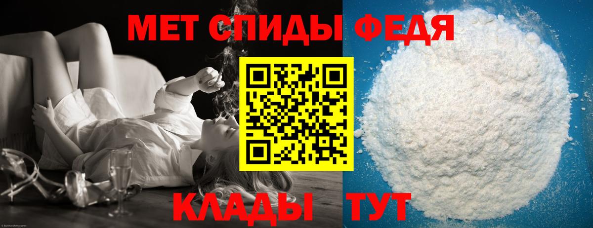 Донской  Метамфетамин Methamphetamine  Вход с VPN 