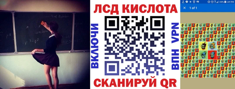 Наркотические марки 1,8мг  закладки  omg зеркало  Донской 