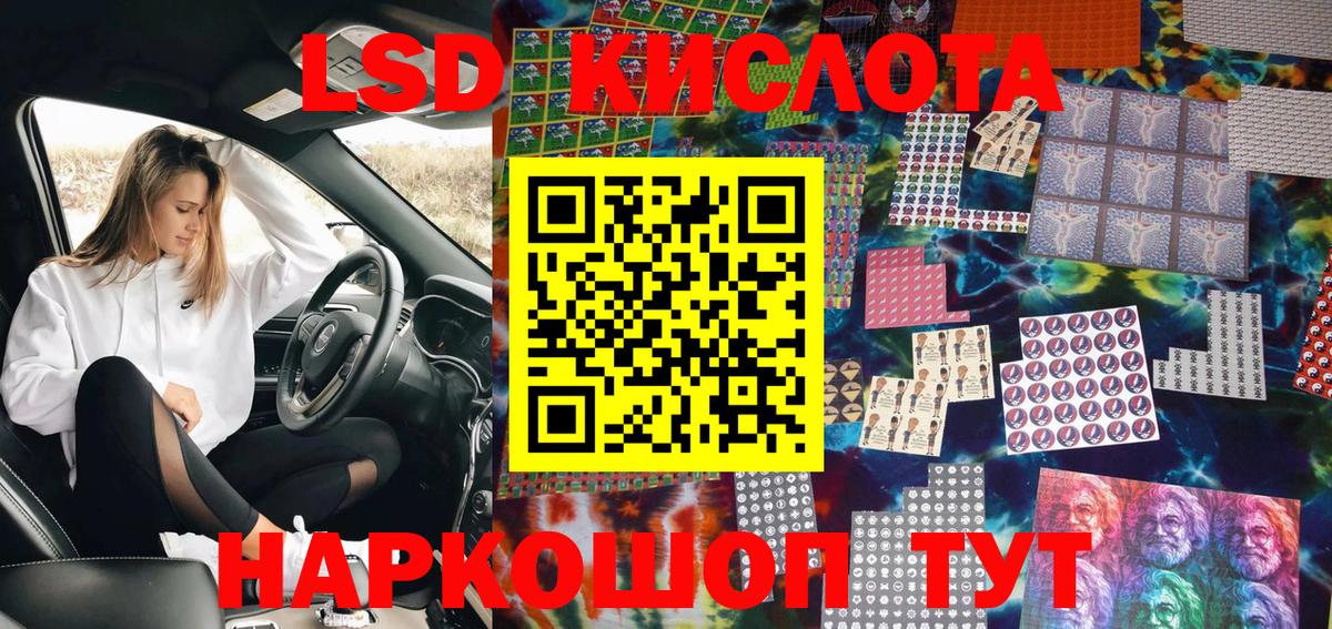 Марки N-bome 1,8мг Донской