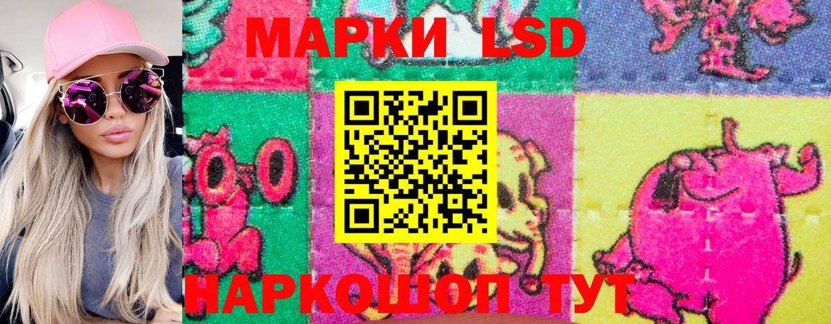 Марки NBOMe 1500мкг  где продают наркотики  Марки NBOMe  Донской  Вход с VPN 