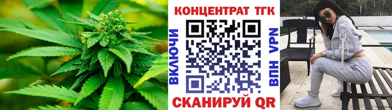блэк спрут ссылка Донской Дистиллят ТГК гашишное масло