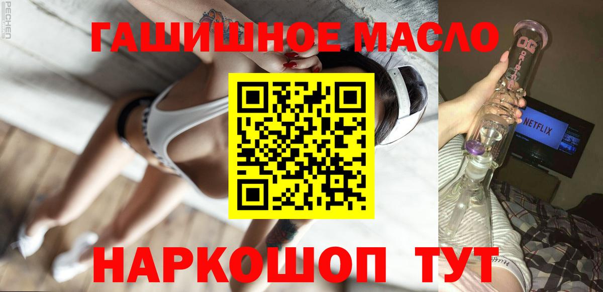 Донской  Дистиллят ТГК Wax  ТГК концентрат  сколько стоит  Вход с VPN 