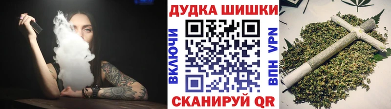 купить   mega маркетплейс  Бошки Шишки марихуана  Донской 