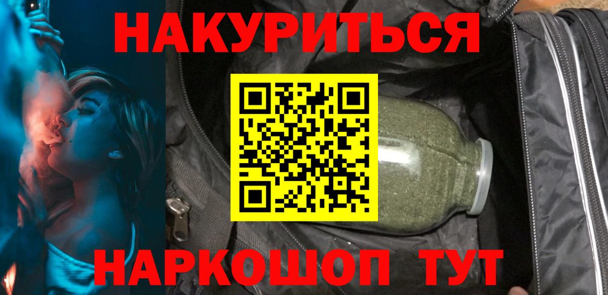 МАРИХУАНА MAZAR Донской