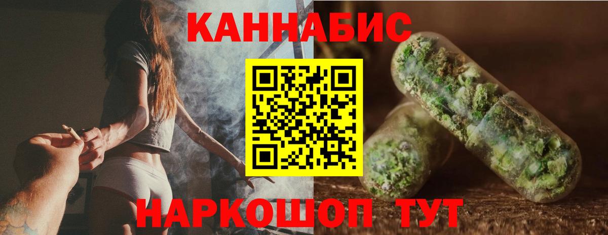 Канабис THC 21%  Вход с VPN  Канабис конопля  Донской  Каннабис ГИДРОПОН 