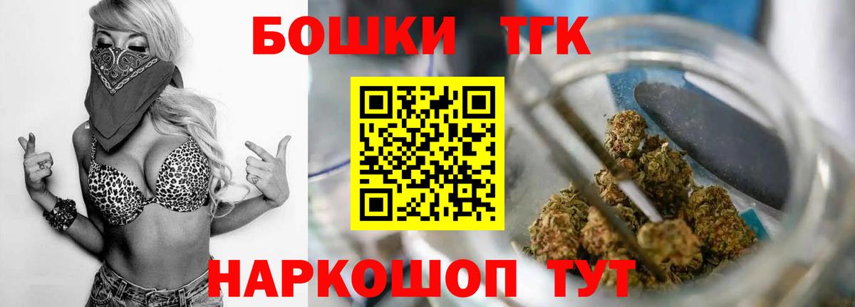 Бошки Шишки AK-47 Донской