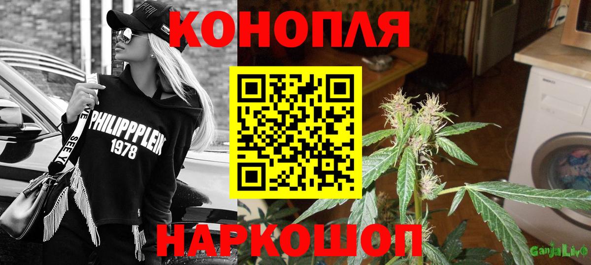 Шишки марихуана VHQ  Шишки марихуана Ganja  Донской 